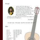 제50회정기연주회 이미지