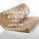 세방이엔지