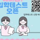 기파랑문해원도안학원