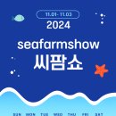 (주)씨팜