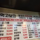 먹고보자양꼬치 티스토리
