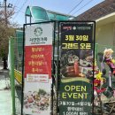 채선당 자연한가득 산청원지점 | 산청 원지 채선당 샤브샤브 솔직후기