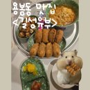 길성광고 | [광주 북구 용봉동] 유부초밥 맛도리 집 - 길성유부