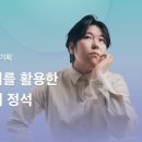 오차원크리에이티브