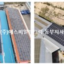 (주)에스비일렉트릭 이미지