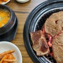 대봉숯불갈비