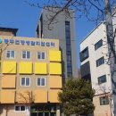 동부(아산시)건강생활지원센터 이미지