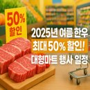 단계할인마트 이미지