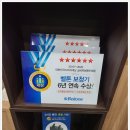 평촌트윈마트 이미지