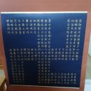 가야면 | [대한민국 사찰 기행] #131 경남 합천군 가야면 "원당암''