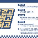 금강공원 이미지