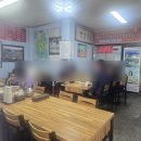 장목보영반점