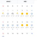 북익산농협주유소 이미지