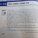 대학동주민센터 앞 이미지