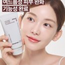 화산약품 | 화산송이와 바하의 만남! 이니스프리 화산송이 클렌징폼으로 싹! (블랙헤드/피지 관리)