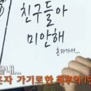 붕어랑만쥬랑