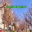 조금느린집 이미지