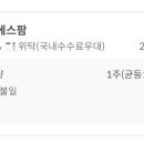 티에스팜 이미지