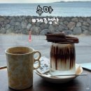 카페수마 | 서귀포 성산일출봉 근처 카페 제주 오션뷰 수마 SUMA 내돈내산