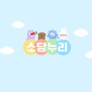 소담누리