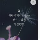 빛 아래 마음을 빗다. 이미지