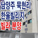 화도초등학교 이미지