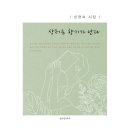 문예사