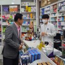 바른마음약국 이미지