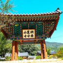 대안사 경내 이미지