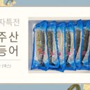 가고픈청보리 이미지