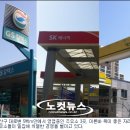 금호주유소 이미지