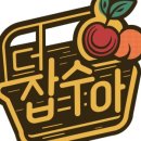 빽다방고양삼송