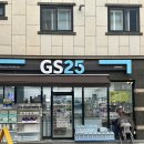 지에스(GS)25 교동타운점 이미지