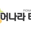 피어나라 태권도 이미지