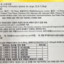 범내골약국 이미지