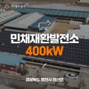 민채축사 네이버블로그