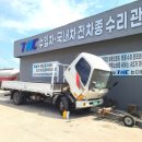 토탈자동차공업사 네이버블로그