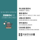 상록한의원 이미지