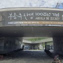 생각의 오름 | 제주도 거문오름 탐방 후기입니다