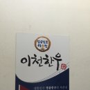 설성농업협동조합 이미지