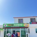 억순이식당 이미지