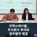 에이블 주식회사 이미지