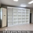 서부교회도서관 이미지