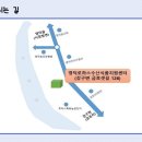 경북도민행복대학 영덕군캠퍼스 이미지