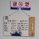 꽃동산김밥