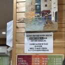 학사식당 - 양주시 | 강릉 가성비 맛집 학사식당 방문 후기