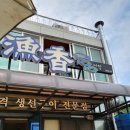 스카이밸리모텔 이미지