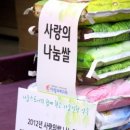 사랑의복지관 이미지