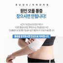 평산한의원 이미지