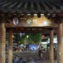 팔레트효창